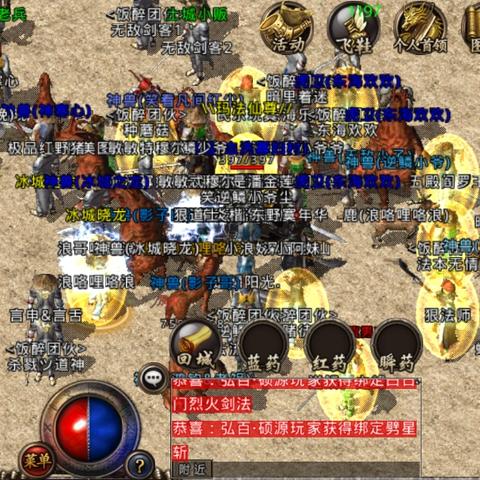 传奇sf 复古，独家曝光三大零氪金爆装技巧