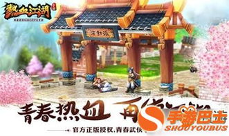 热血江湖sf免充，真的存在免费玩不花钱的私服吗？