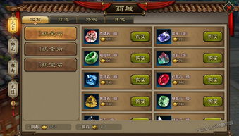 天龙八部sf 元宝2025秒速获取行动方案