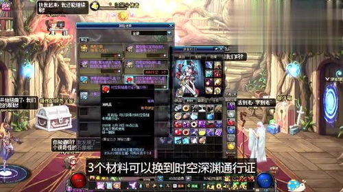 dnf公益服真的有良心吗？2025长期稳定私服避坑攻略