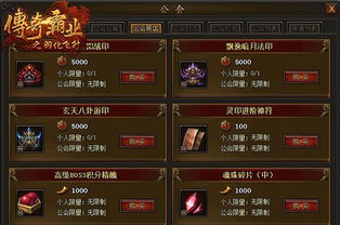 传奇sf终极榜单，2025年零踩雷选服攻略，老骨灰亲测5大隐藏神服