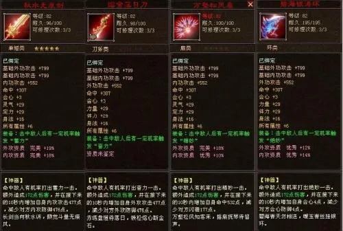 天龙八部养老服怎么挑？2025新服避坑3招就够玩十年