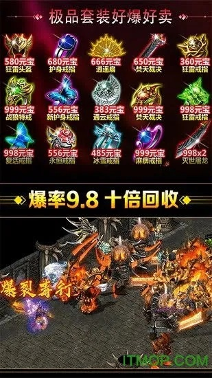 9月开服密码，传奇sf本周新服首选这样挑稳赚不亏！