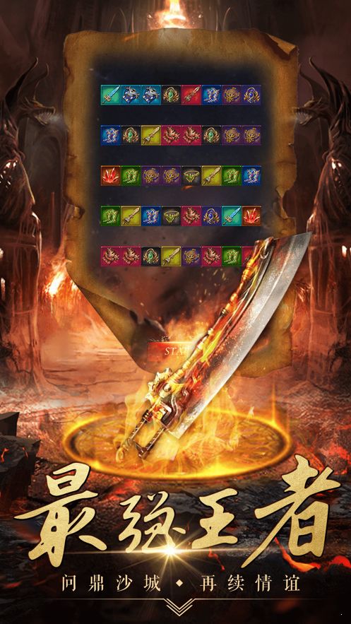 老炮珍藏！传奇世界sf怀旧私藏版筛选秘法大揭秘