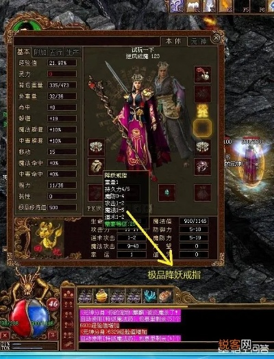 传奇世界复古服找不到真怀旧？老玩家亲测避坑指南