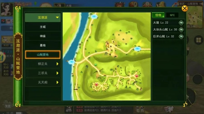 热血江湖sf刚开！3小时新服速抢攻略（实时资源监控）