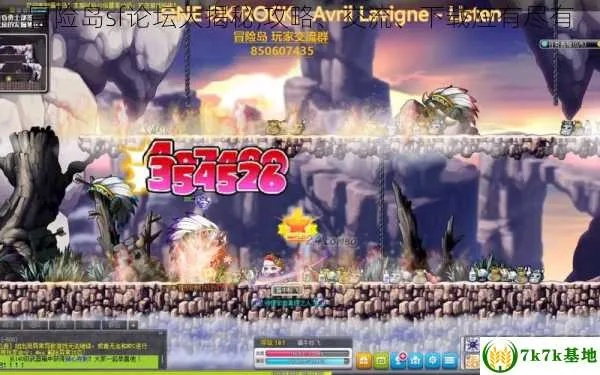 新开畅爽版冒险岛sf哪家强？2025实测防坑选服全攻略