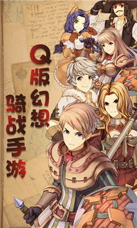 探寻物语系列的奇幻世界