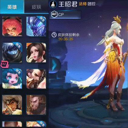 探寻猴年限定皮肤,经典与特色的集合 探寻猴年限定皮肤,经典与特色的集合