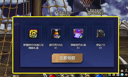 2025冒险岛SF全服红包活动,即刻行动抢赢大奖 2025冒险岛SF全服红包活动,即刻行动抢赢大奖