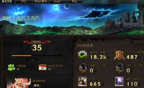 传奇世界sf新开藏猫腻?玩家必懂2025年反坑大反转 传奇世界sf新开藏猫腻?玩家必懂2025年反坑大反转