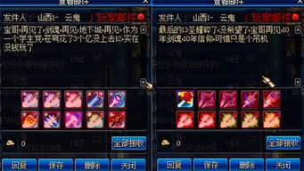 DNF公益服复变时代，2025年老玩家防坑手册（附真实翻车案例）