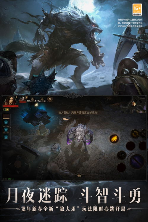 暗黑破坏神1原版，经典不朽的暗黑之旅