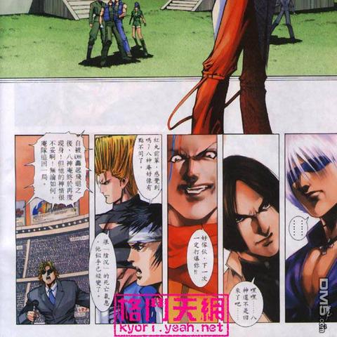 拳皇2001rom下载教程，新手也能轻松上手！