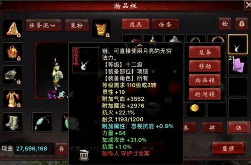 大话2小年,大话西游2纯新手攻略