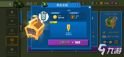 盗贼开锁技能对应宝箱,荆齿城海盗船哪阶段最合适 盗贼开锁技能对应宝箱,荆齿城海盗船哪阶段最合适