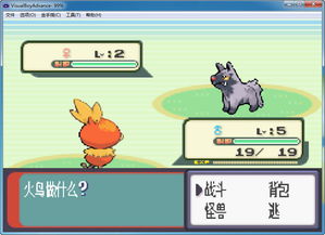 口袋妖怪模拟器( 有哪些值得推荐的游戏版本) 口袋妖怪模拟器( 有哪些值得推荐的游戏版本)