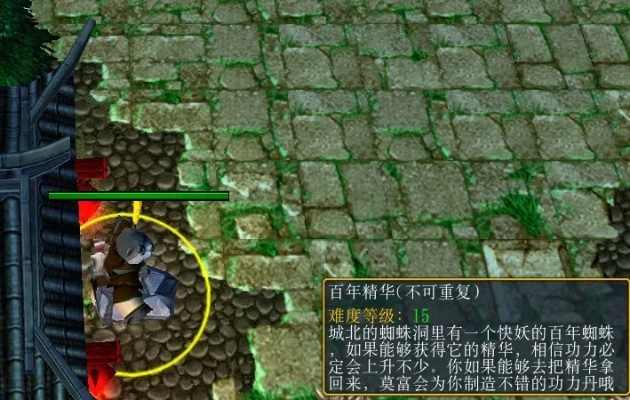 仙之侠道2七章,合成和爆率哪个更重要? 仙之侠道2七章,合成和爆率哪个更重要?