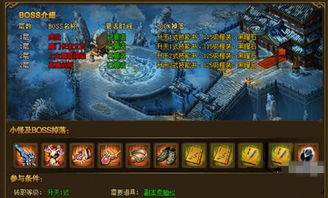 热血江湖sf排名巅峰榜,七月实测前三服务器通关密档 热血江湖sf排名巅峰榜,七月实测前三服务器通关密档