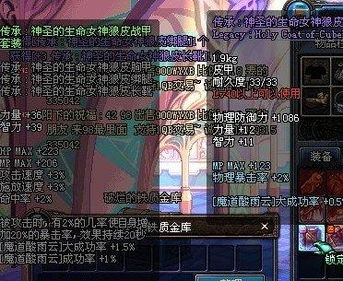 dnf公益服安全吗？2025年避坑三招实测防诈骗