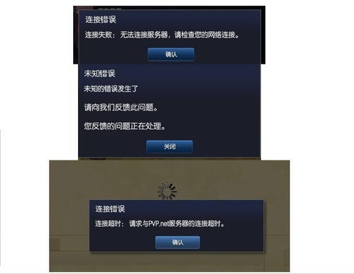 lol游戏环境异常 请重启机器后再试（重启电脑是万能药吗）