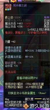 冒险岛sf交易黑洞？私服玩家的另类致富手册