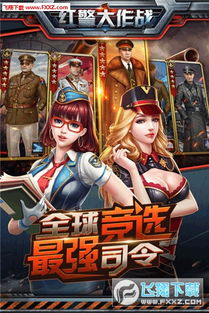 红警小游戏(你还在等什么) 红警小游戏(你还在等什么)