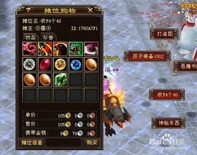 天龙八部sf 复古 骨灰玩家亲测，2025年必入3大黄金版本速通秘籍