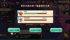 热血江湖sf终极对比，那些号称天花板的私服到底差在哪？