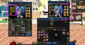 识破DNF公益服福利陷阱，我靠三招白嫖顶配装备