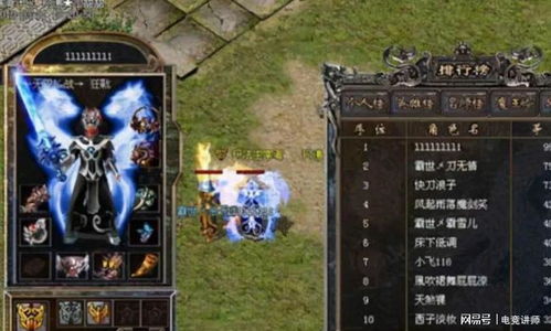 2025传奇世界sf最终排名？第3名让老炮沉默！