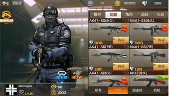 CF手游：重温经典枪战的最佳选择