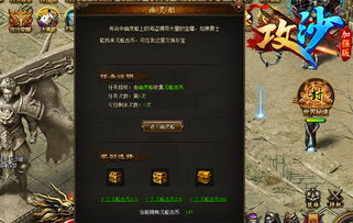 天龙八部sf高爆选择，避开这3个致命陷阱