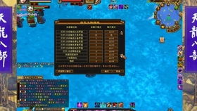 天龙八部sf首区开荒哪家强？2025独家防割指南速领