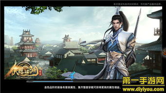 天涯明月刀端游,江湖一梦,情韵长留 天涯明月刀端游,江湖一梦,情韵长留