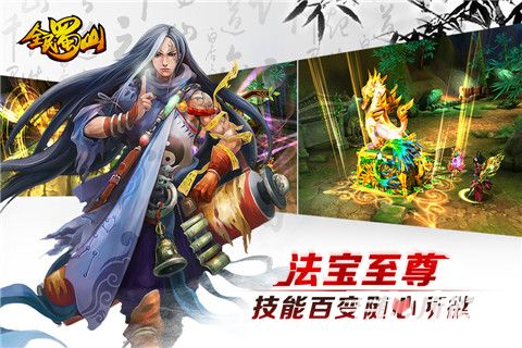 网页游戏公益服,盛宴背后的隐忧与反思 网页游戏公益服,盛宴背后的隐忧与反思