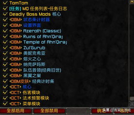 探秘魔兽世界字体变大命令,让你的游戏视界焕然一新 探秘魔兽世界字体变大命令,让你的游戏视界焕然一新