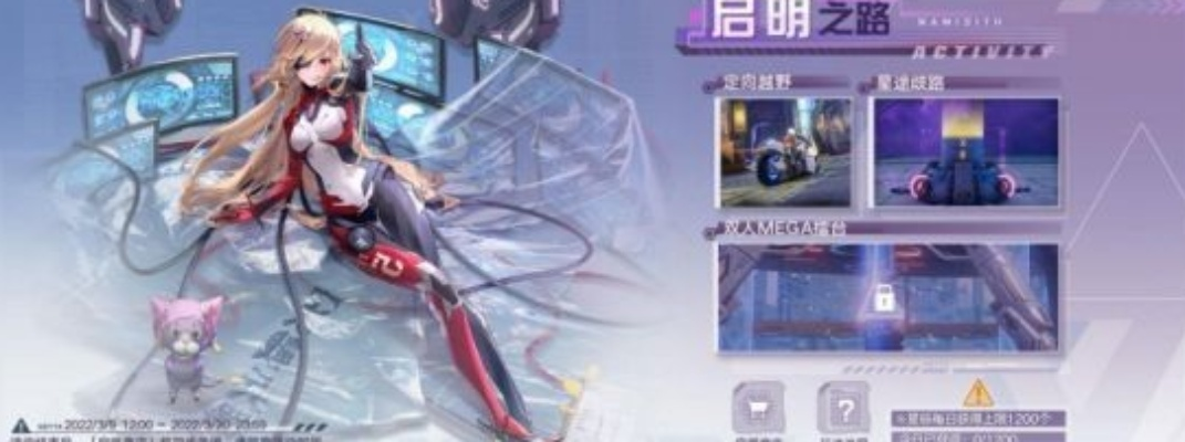 《幻塔》启明之路攻略：高效升级必看，解锁隐藏秘境！