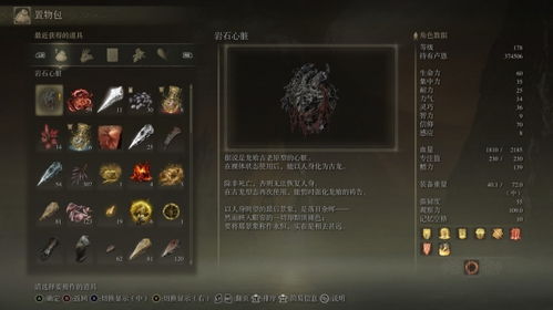 《艾尔登法环》恶兆王蒙葛特攻略:高效打法解析,轻松通关秘籍! 《艾尔登法环》恶兆王蒙葛特攻略:高效打法解析,轻松通关秘籍!