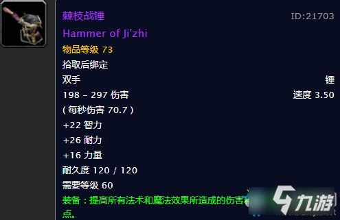 艾隆梅尔挑战攻略:铁棘战法,轻松通关技巧揭秘 艾隆梅尔挑战攻略:铁棘战法,轻松通关技巧揭秘
