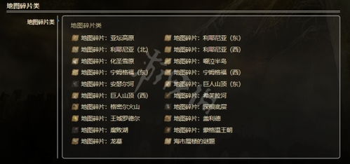 《艾尔登法环》辉石工匠攻略:高效获取制作笔记秘籍! 《艾尔登法环》辉石工匠攻略:高效获取制作笔记秘籍!