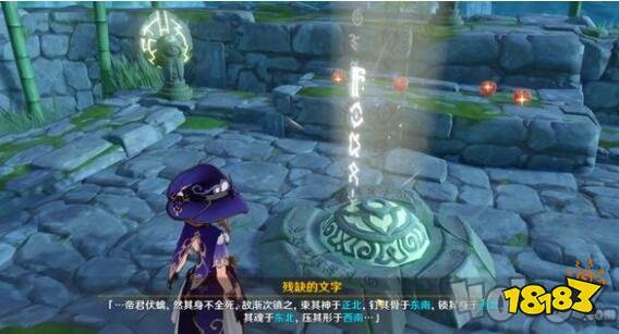 原神岩尊像三个碎片位置,怎么才能开启宝箱 原神岩尊像三个碎片位置,怎么才能开启宝箱