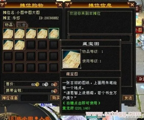 天龙八部sf最终排行揭秘，2025最佳私服速选行动！