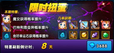 冒险岛sf真实爆率公示2025巅峰对决，哪个私服爆率最接近真实？