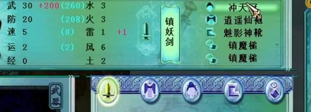 仙剑3技能书分配,  每个角色都学什么技能才能发挥最大战力