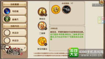 《艾尔登法环》死之鸟祖灵位置揭秘：独家攻略助你轻松触发掉落宝藏