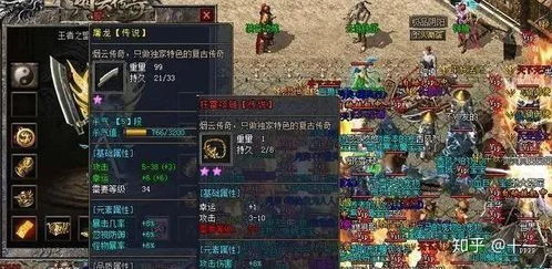 传奇sf零氪首选，不花1分钱照样爆终极？暴富秘径首次公开