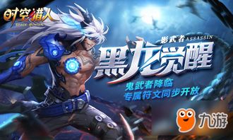 DNF手游安卓版：正版格斗，时空猎人，50深渊无影剑等你拿！