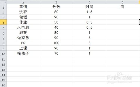 元素入侵时间表：掌握刷新规律，高效刷装备！