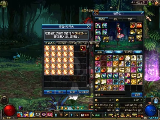 别花冤枉钱！dnf公益服氪金省钱秘笈大揭露